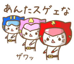 Cat Rangers sticker #6713659