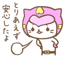 Cat Rangers sticker #6713669