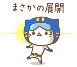 Cat Rangers sticker #6713671