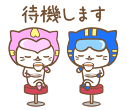 Cat Rangers sticker #6713677