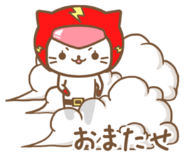 Cat Rangers sticker #6713679
