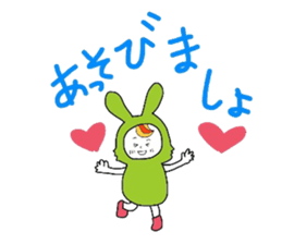 spoired rabbit boy sticker #6713737