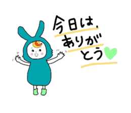 spoired rabbit boy sticker #6713741