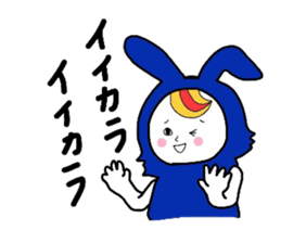 spoired rabbit boy sticker #6713750