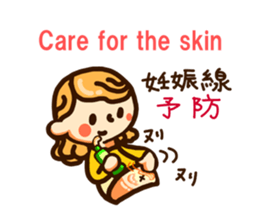 Go for it, it is a pregnant woman2 sticker #6713903