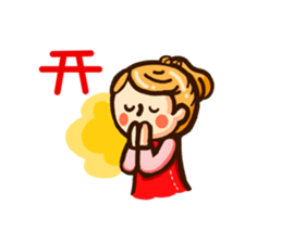 Go for it, it is a pregnant woman2 sticker #6713909