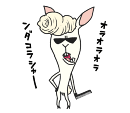 Paka is alpaca mock. sticker #6714044