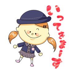 Yamabiko kindergarten stamp