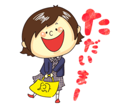 Yamabiko kindergarten stamp sticker #6714170