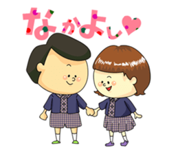 Yamabiko kindergarten stamp sticker #6714171