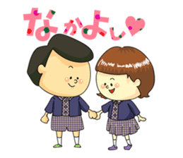 Yamabiko kindergarten stamp sticker #6714171