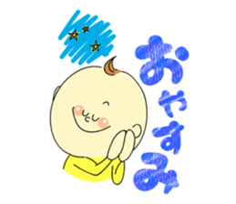 Yamabiko kindergarten stamp sticker #6714175