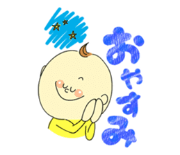 Yamabiko kindergarten stamp sticker #6714175