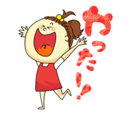 Yamabiko kindergarten stamp sticker #6714176