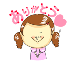 Yamabiko kindergarten stamp sticker #6714177