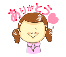 Yamabiko kindergarten stamp sticker #6714177