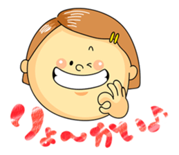 Yamabiko kindergarten stamp sticker #6714179
