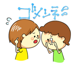 Yamabiko kindergarten stamp sticker #6714181