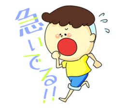 Yamabiko kindergarten stamp sticker #6714183