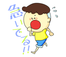 Yamabiko kindergarten stamp sticker #6714183