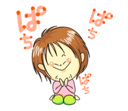 Yamabiko kindergarten stamp sticker #6714187