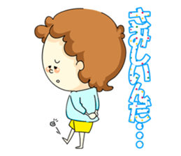 Yamabiko kindergarten stamp sticker #6714188