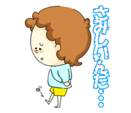 Yamabiko kindergarten stamp sticker #6714188