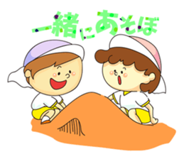 Yamabiko kindergarten stamp sticker #6714189