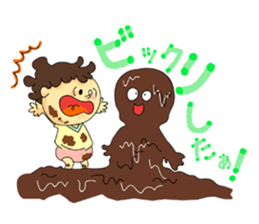 Yamabiko kindergarten stamp sticker #6714190