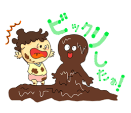 Yamabiko kindergarten stamp sticker #6714190