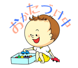 Yamabiko kindergarten stamp sticker #6714191