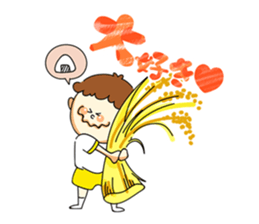 Yamabiko kindergarten stamp sticker #6714193