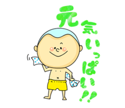 Yamabiko kindergarten stamp sticker #6714194