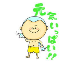 Yamabiko kindergarten stamp sticker #6714194