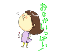 Yamabiko kindergarten stamp sticker #6714197