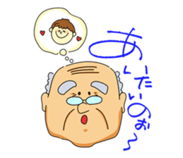 Yamabiko kindergarten stamp sticker #6714200