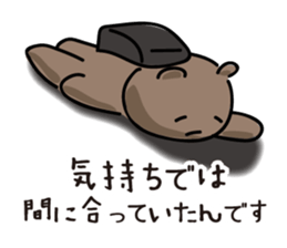 Toray Bear  :Chikokuma sticker #6714290