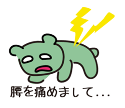 Toray Bear  :Chikokuma sticker #6714291