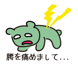 Toray Bear  :Chikokuma sticker #6714291