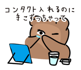 Toray Bear  :Chikokuma sticker #6714292