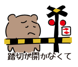 Toray Bear  :Chikokuma sticker #6714295