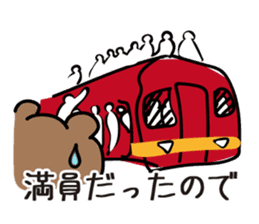Toray Bear  :Chikokuma sticker #6714296