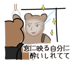 Toray Bear  :Chikokuma sticker #6714297