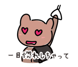 Toray Bear  :Chikokuma sticker #6714298