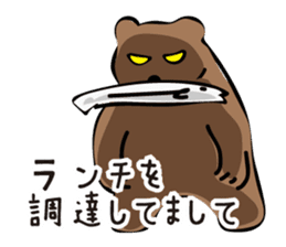 Toray Bear  :Chikokuma sticker #6714300