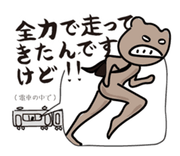 Toray Bear  :Chikokuma sticker #6714301