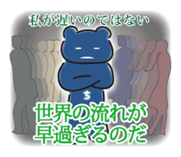Toray Bear  :Chikokuma sticker #6714303
