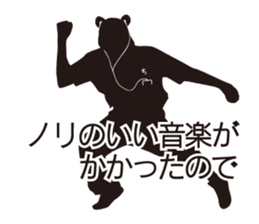 Toray Bear  :Chikokuma sticker #6714304