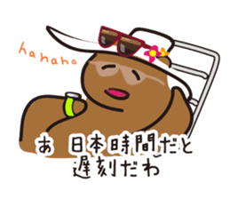 Toray Bear  :Chikokuma sticker #6714306