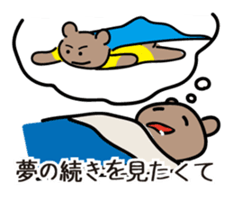 Toray Bear  :Chikokuma sticker #6714308